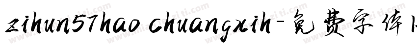 zihun57hao chuangxih字体转换